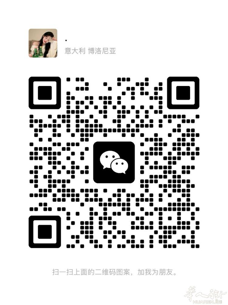 中国刚出来，不会意大利语，博洛尼这边有需要美甲学徒，或者酒吧学徒的可以联系我，微