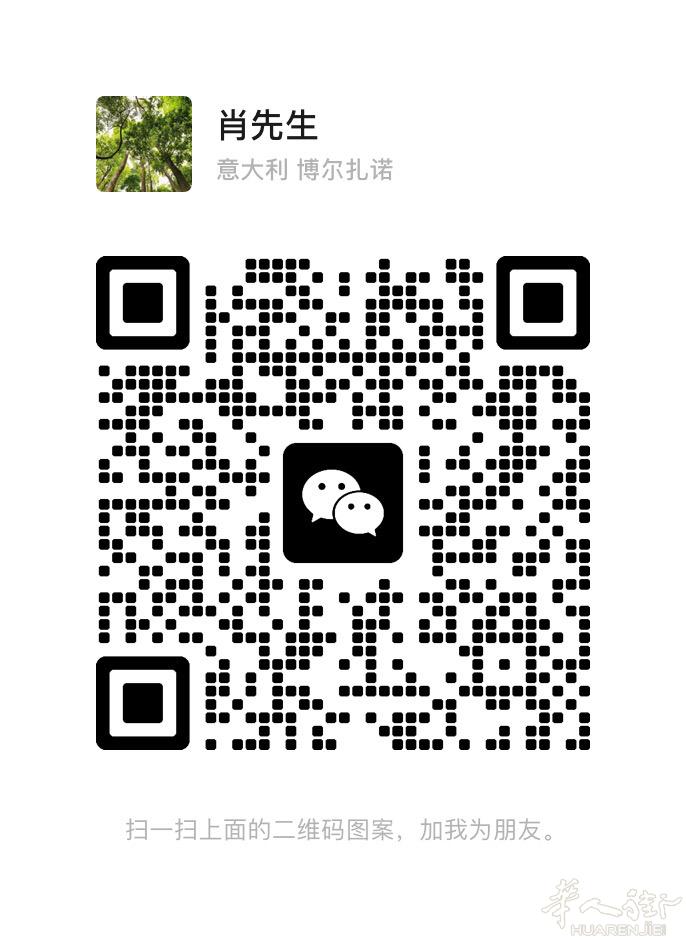 8.1汇率收欧，没有手续费用，微信LL123LL688