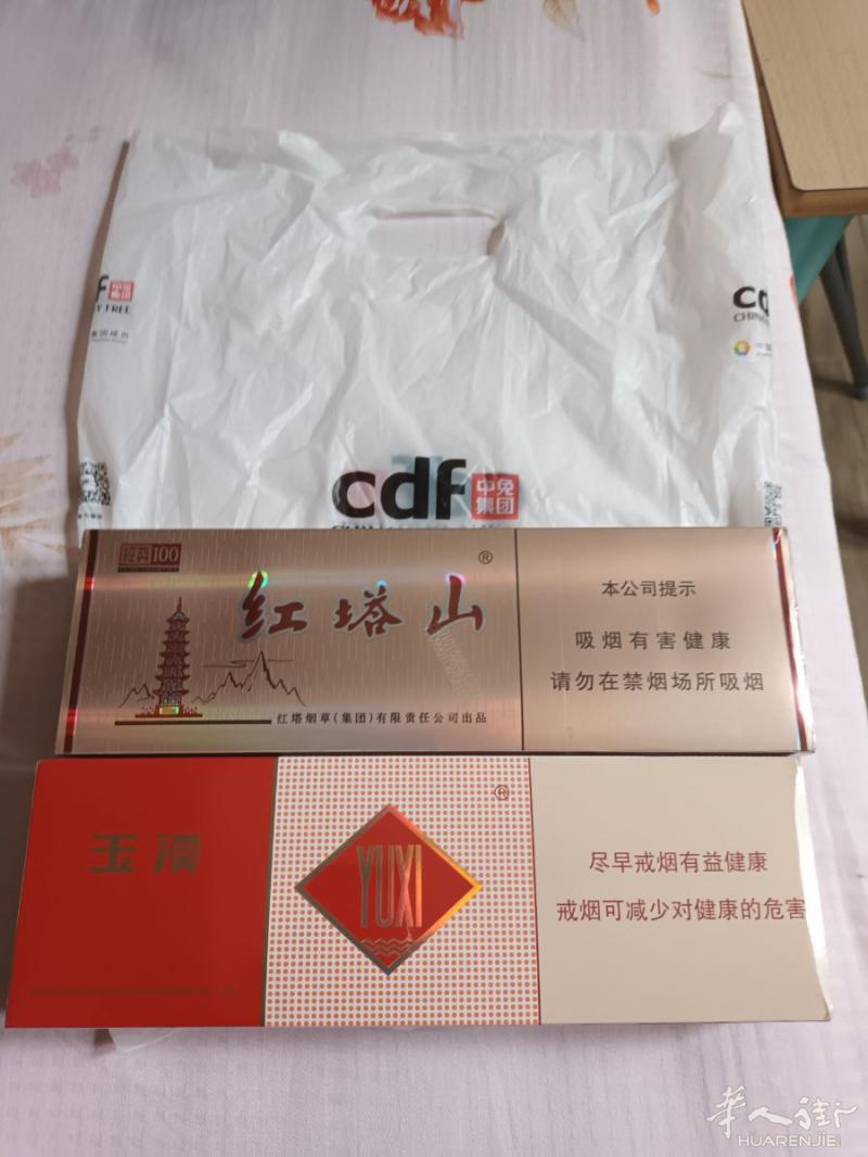刚从中国免税店带回两条烟。