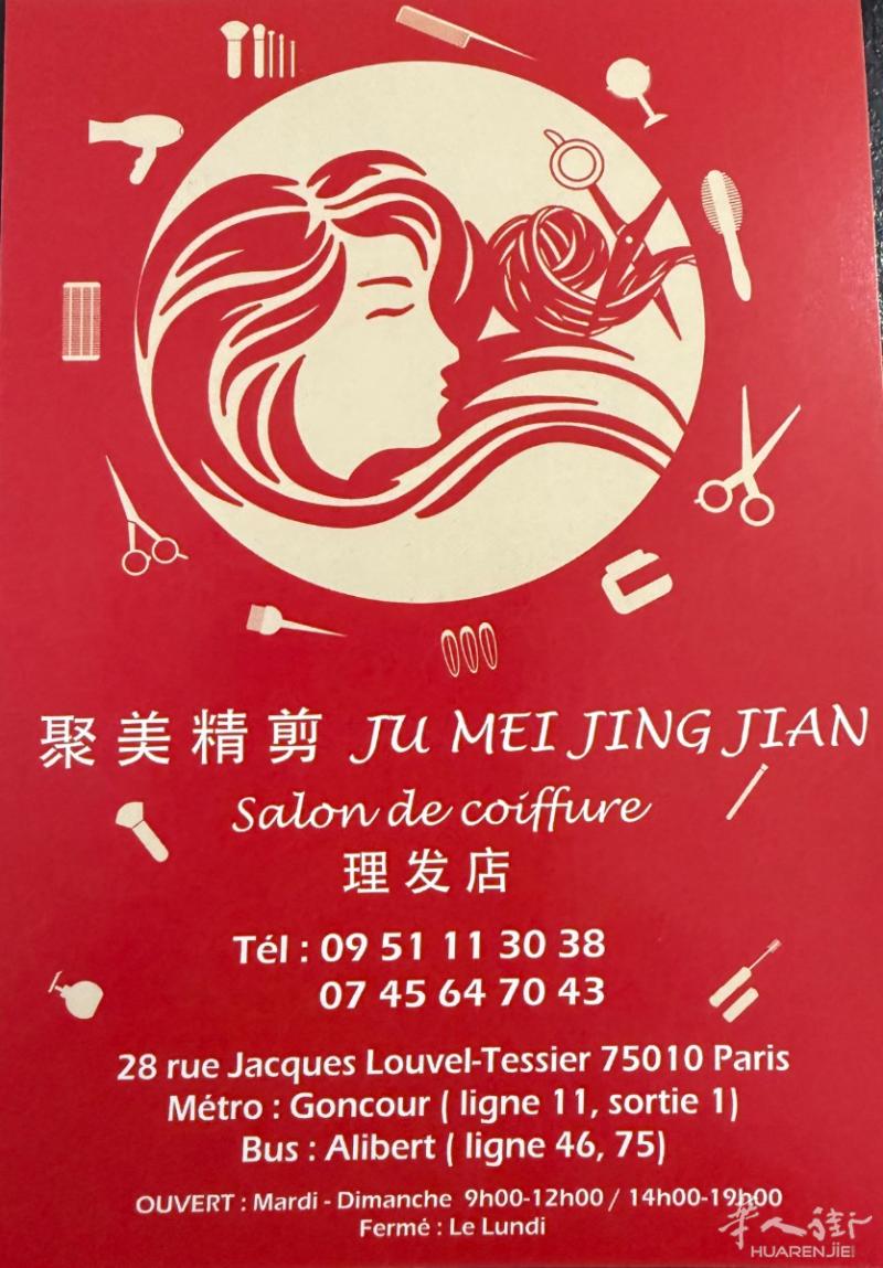 10区理发店💈欢迎光临(￣O￣)ノ欢迎各位小哥哥小姐姐前来拜访。价格亲民，预约洗，剪，吹，烫，染，让你体验家一样的感觉~~~