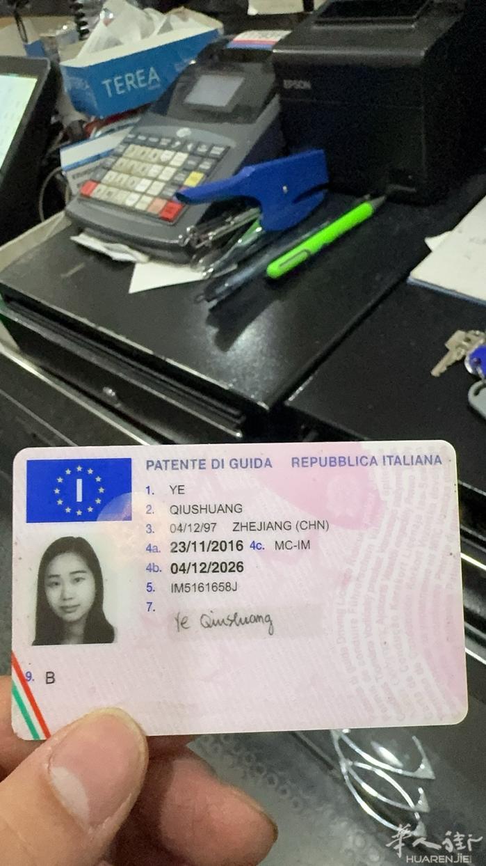 客人在路上捡到车照 有谁认识这位美女让他到via Messina 20 烟草店里