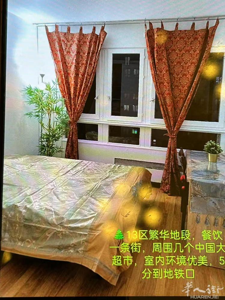 民宿（提供早餐）位于13区繁华地段， 电梯房7/14号线四分钟左右到达，到老佛爷