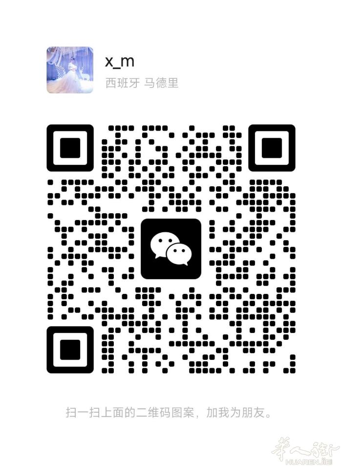 回国带物，11月18，马德里-北京-福州。可整件，可散带，联系电话6953818
