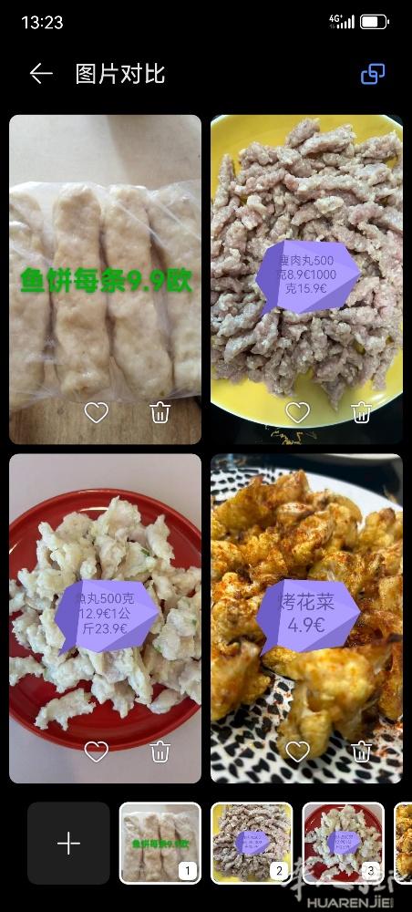舌尖上的美味小吃，食品新鲜安全，卫生可靠，需提前预定现做现送，欢迎提前预定。39