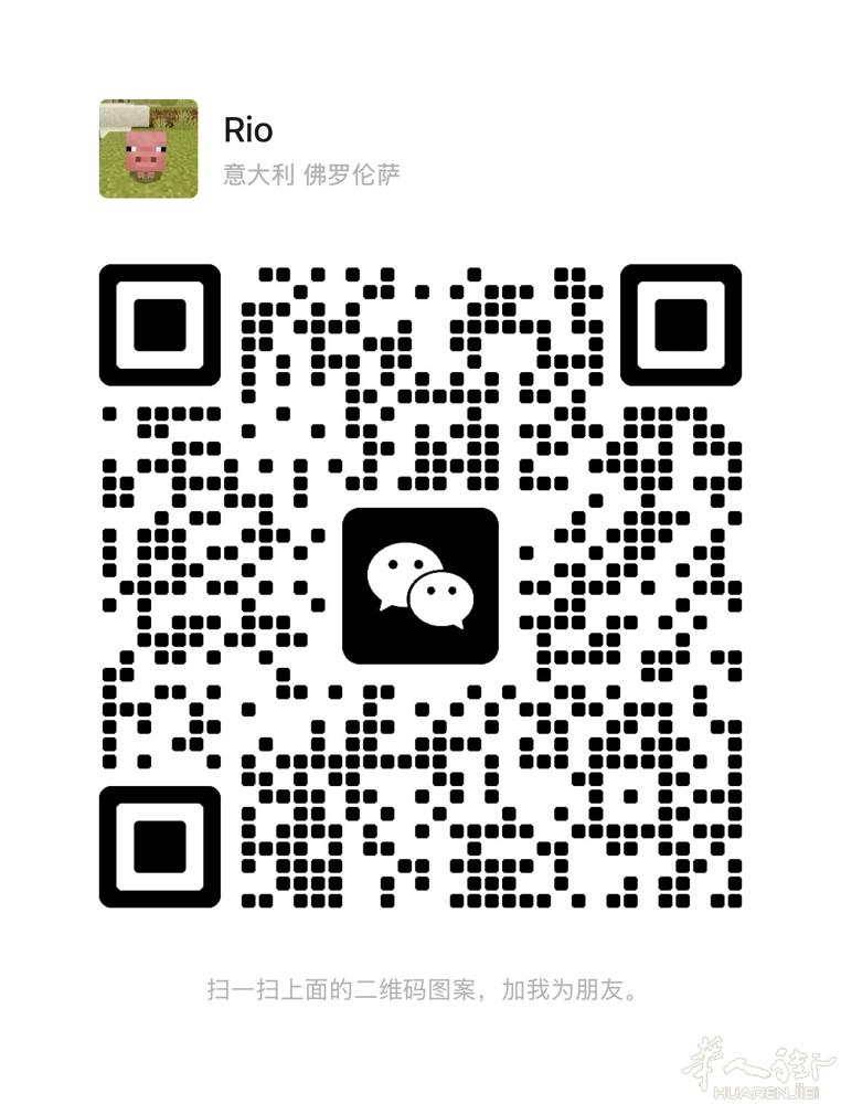 高价收清白居留或者二手居留，用来开服装店，感兴趣联系我微信或者da wo dia