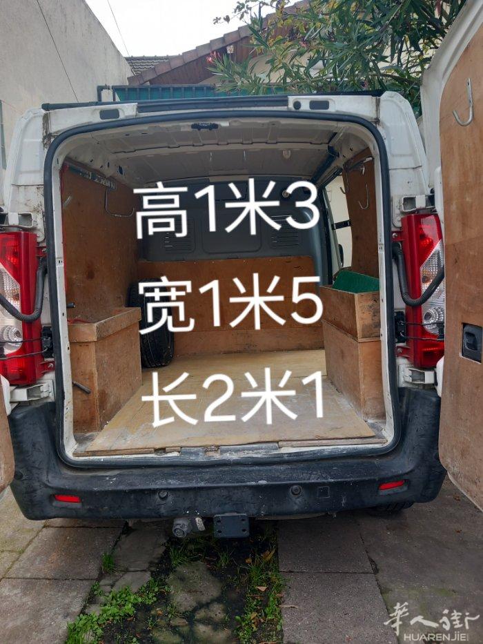 小蔡搬家运输