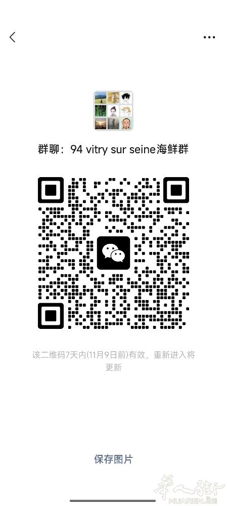 94 vitry sur seine陈氏超市附近有人拼单海鲜没，可以进群，螃蟹之