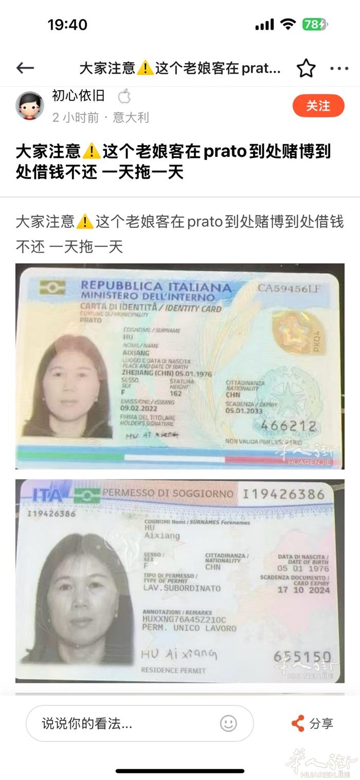 老赖分享一下，微信号，m3778304451，手机号码3778304451