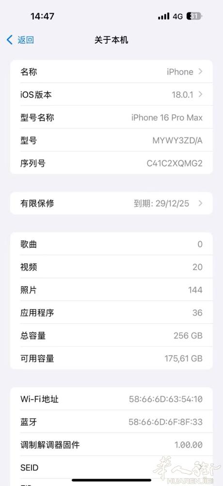 苹果16 pro max，98新，1️⃣口价620，有需要的yue9570427