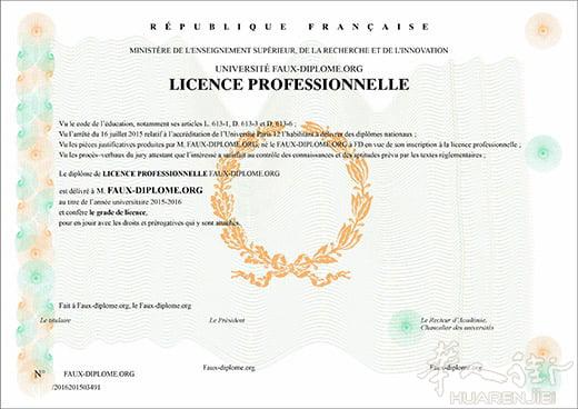 专业办理Diplome 请短信联系我