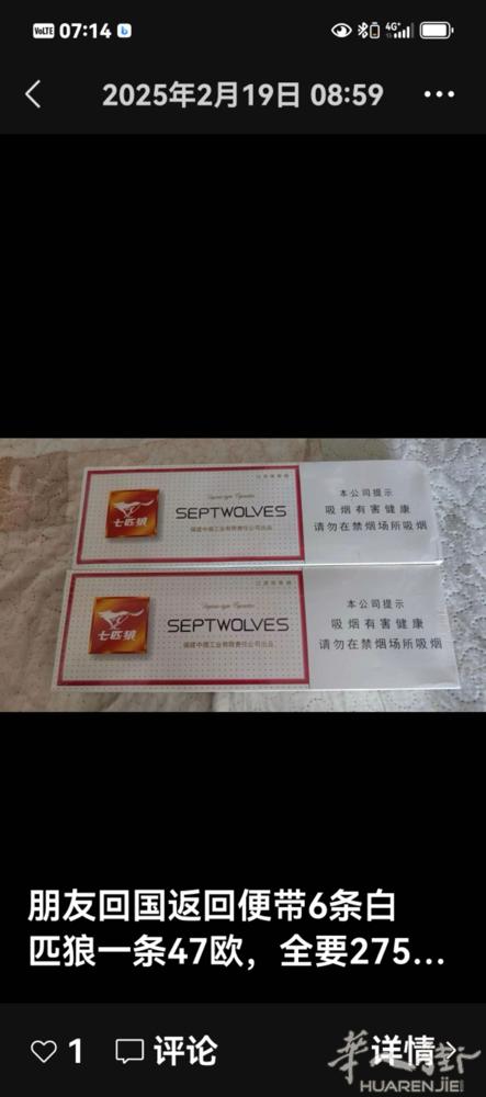 回来便带六条正品白七匹狼一条4 7 €有需要请联系我：0749559712。