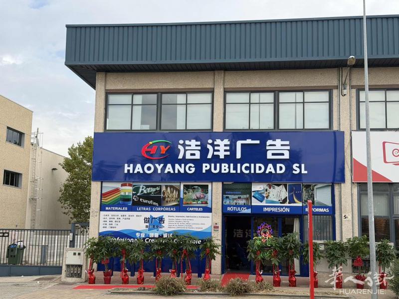 「创意有礼 · 老友荐新享九折」
活动时间：202