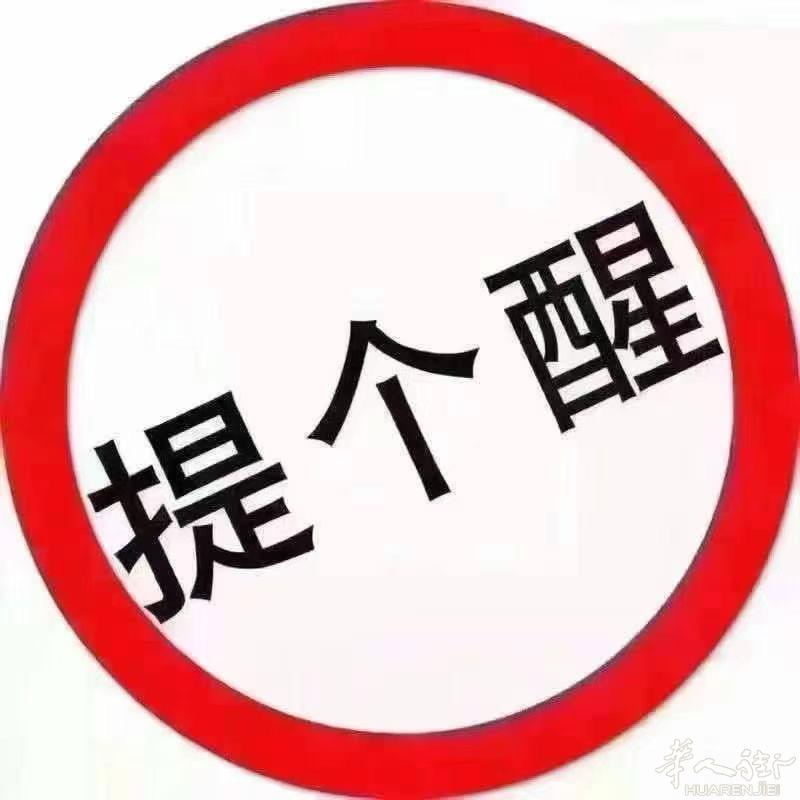 不用排队 就可以拿到办理临时居留- 保护居留的预约 还有位置下周， 有需要🉑联
