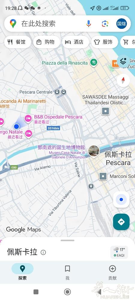 有佩斯卡拉附近陪同翻译去医院的急急