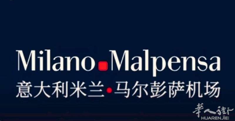 11月5号 7号 8号 普拉托去米兰往返沿途都可带人带物 ☎️微信同步 3926622888