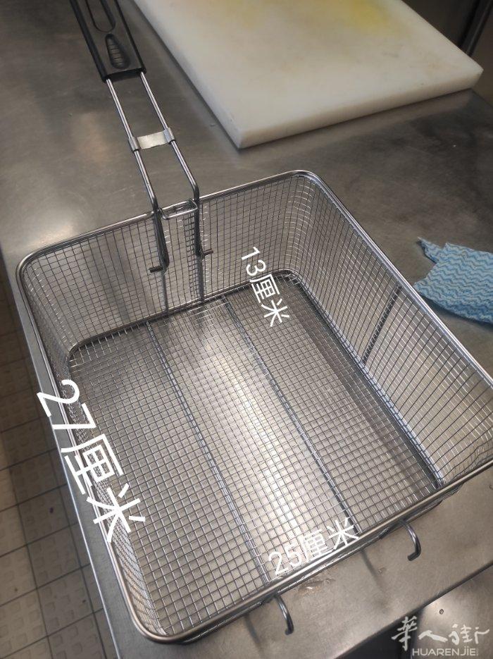 出售油炸锅炸篮全新，有意者发信息。
