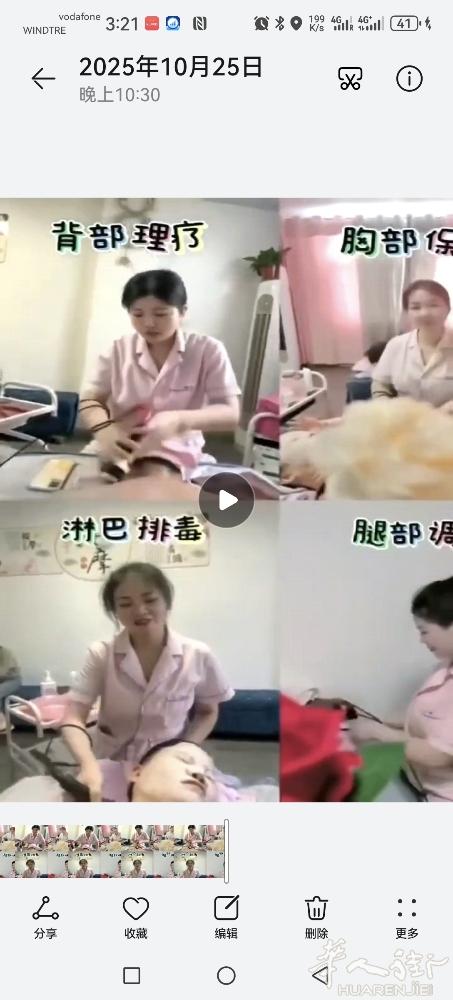 美容V脸，淋巴排毒，美胸，减肥瘦肚子卵巢保养，疏通经络瘦背，瘦大腿，