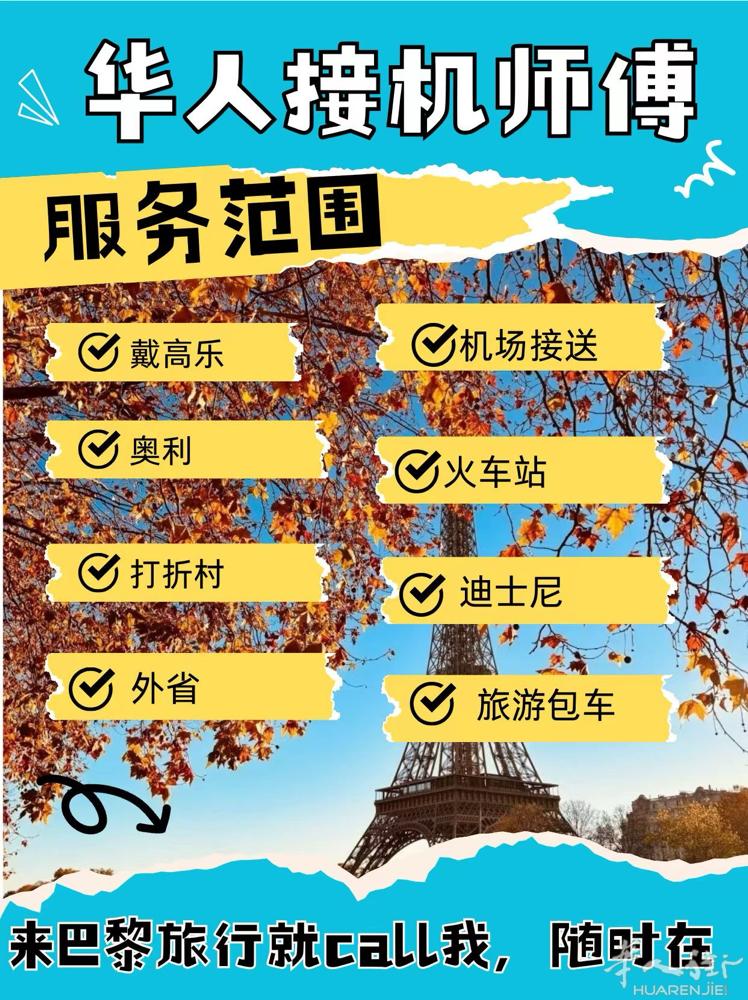 【机场/商务接送】您好！拥有十余年安全驾龄。为您提供：大众7座商务车，空间宽敞环