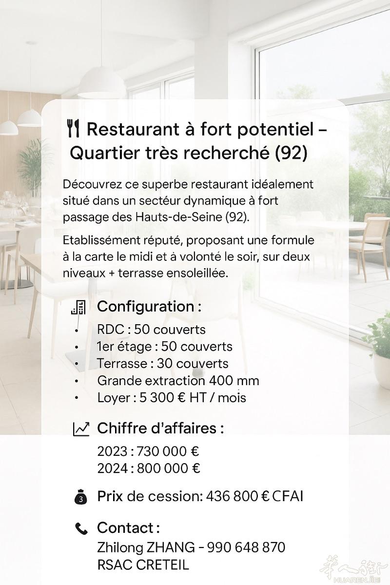 À VENDRE – BAR TABAC FDJ PMU – PARIS 12ᵉ (DAUMESNIL)Quartier résidentiel recherché – établissement clé en main avec logement !📍 Emplacement : Daumesnil, Paris 12ᵉ🏠 Appartement de fonction de 45 m² à l’étage💶 Loyer attractif : 2 000 € HT/mois (local +