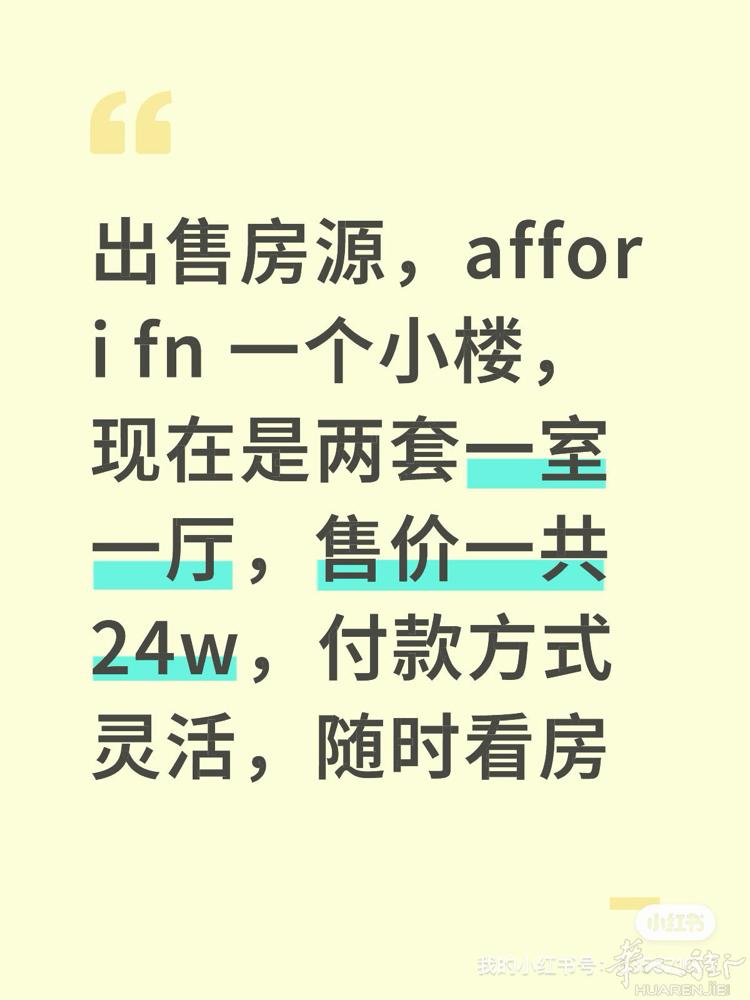 微信milanzufang001 出售房源，affori fn 一个小楼，现在是