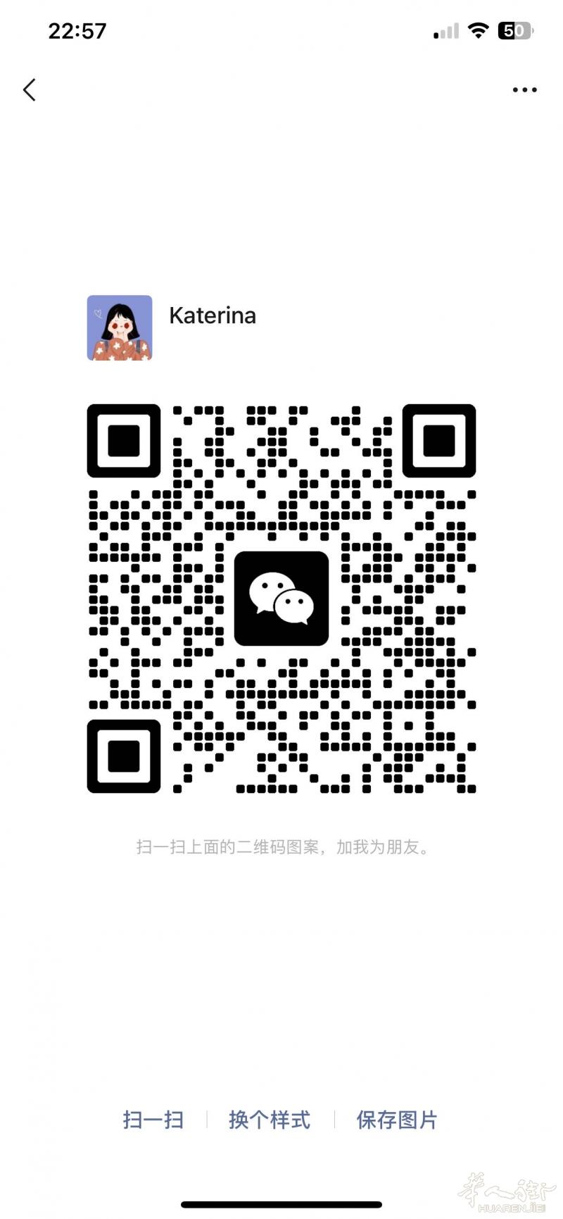 本人中国刚出来，会一点美甲，居留正在办理中