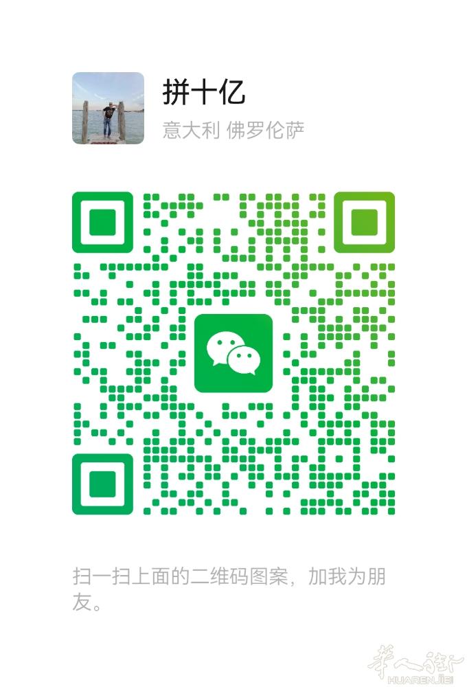 Prato市内出租车随叫随到；小孩上学放学接送；两个折扣村来回；司机好说话；态度