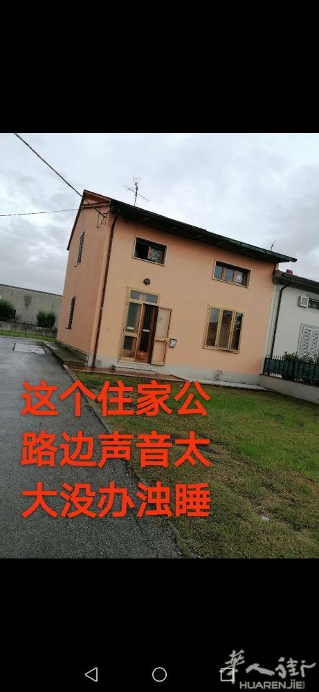 这个住家声音太大在路边