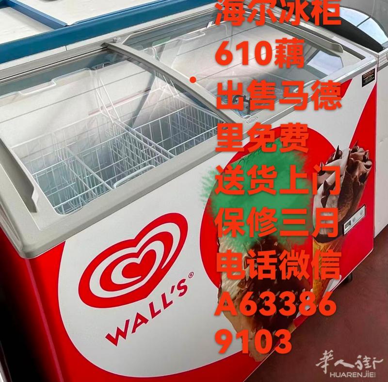 专业全西班牙产品发货，餐饮厨具桌椅外卖盒设 备，全
