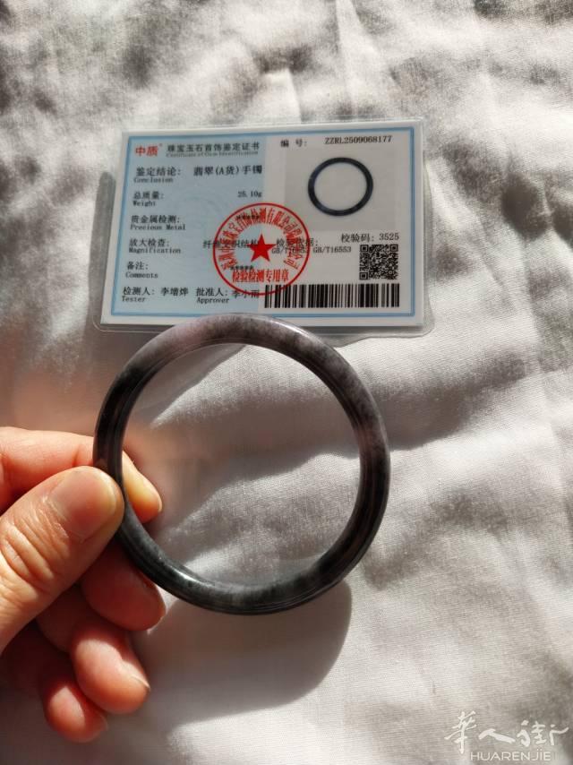 紫乌鸡细条手镯，可以当叮当镯佩戴，天然a货翡翠，5