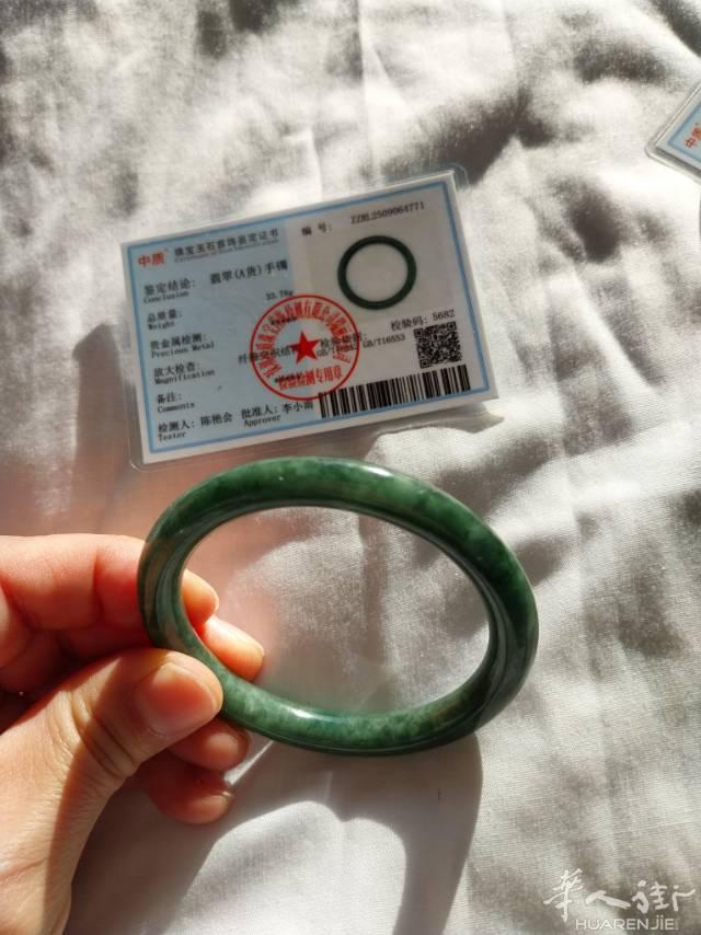 高品质花青手镯，天然a货翡翠，带证书，55圈口。4