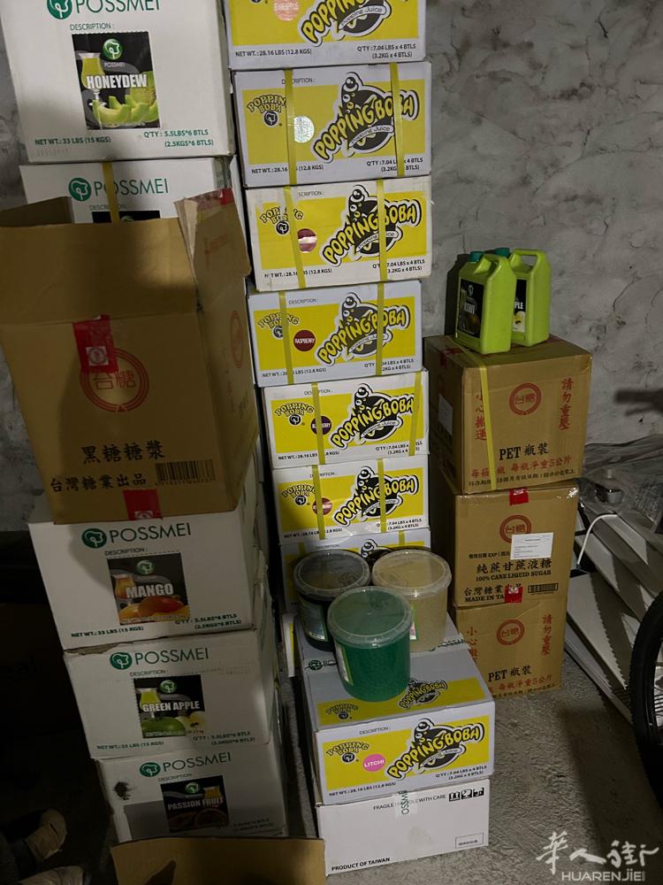 出售奶茶原材料