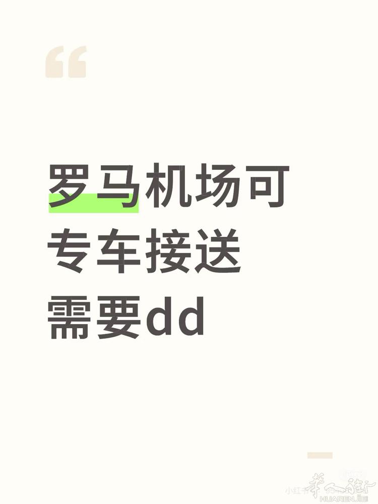想滴你就来 在线接单 vx 532331589