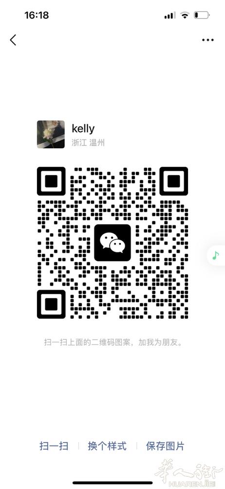 找一位线上家教、周一到周五（周二除外）每天1-1.5小时，下午17:00开始，要