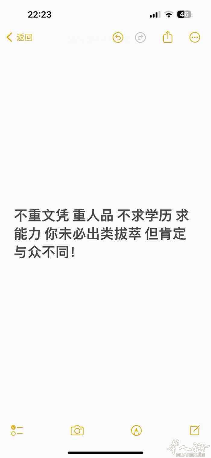 罗马A线地铁Anagnina附近 bar tabacchi 诚招收银员 ,一周一