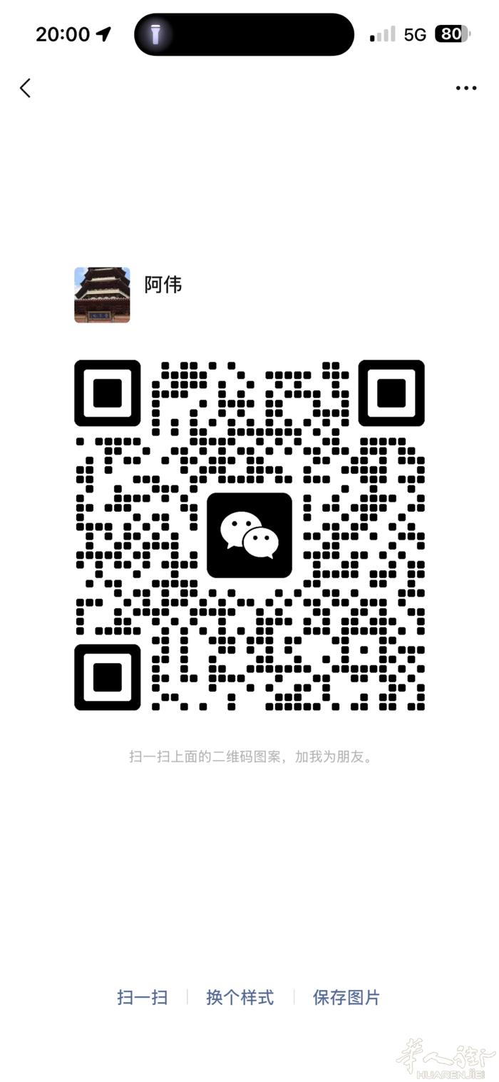 本人做衣服二十多年了，想找个40左右女搭档一起做衣服。微信：a679756789