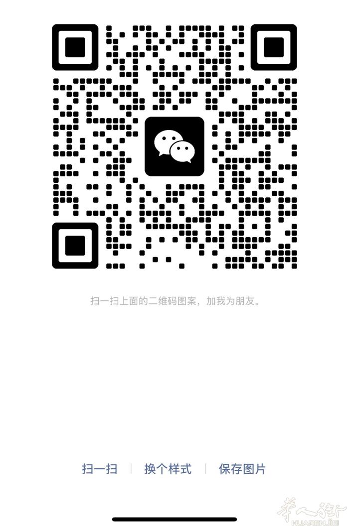 本人有居留、有意大利语：想找餐馆跑堂的工作，一周哪天晚上忙的话可以联系我，周五或