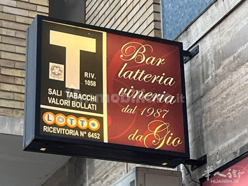 Bar Tabacchi storico dal 1987 sempre ges