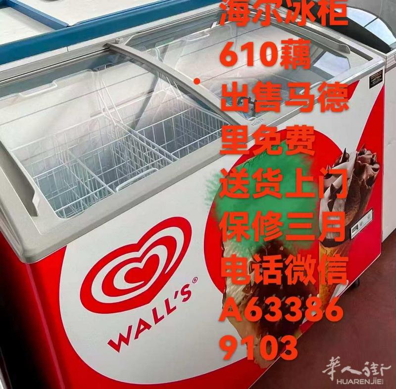 全新专业全欧洲品牌餐饮厨具桌椅外卖盒设备 ：酒水冰