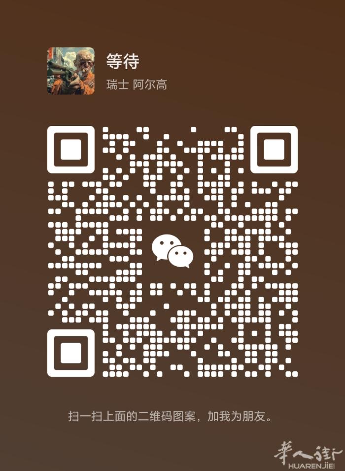 收清白居留，二手居留，小额贷款有需要的加好友