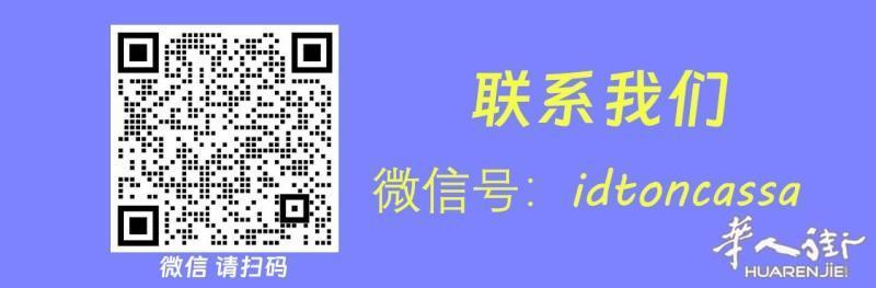 https://att.huarenjie.com/attachment/information/20251105/1762352519824775.jpg