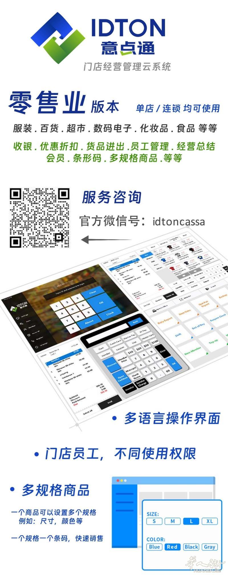 https://att.huarenjie.com/attachment/information/20251105/1762352610512960.jpg