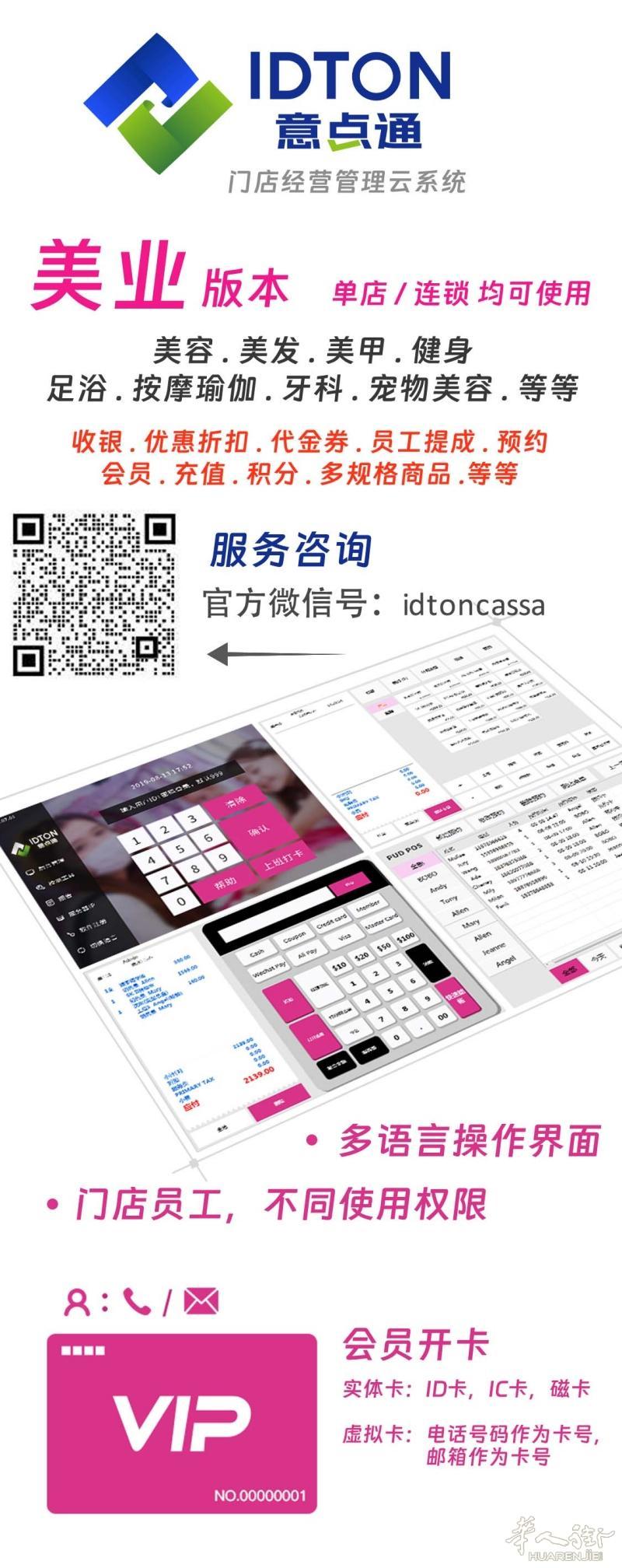 https://att.huarenjie.com/attachment/information/20251105/1762352614656563.jpg