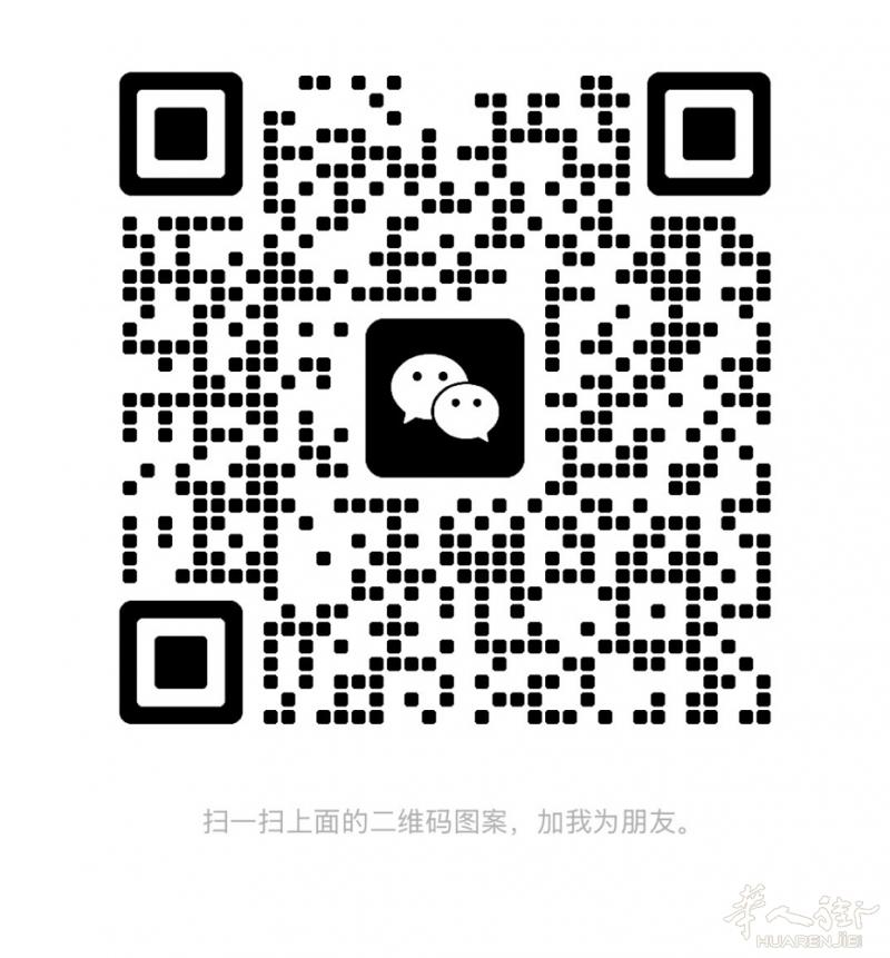 seano 工厂400平方米 2800➕iva 押金3个月