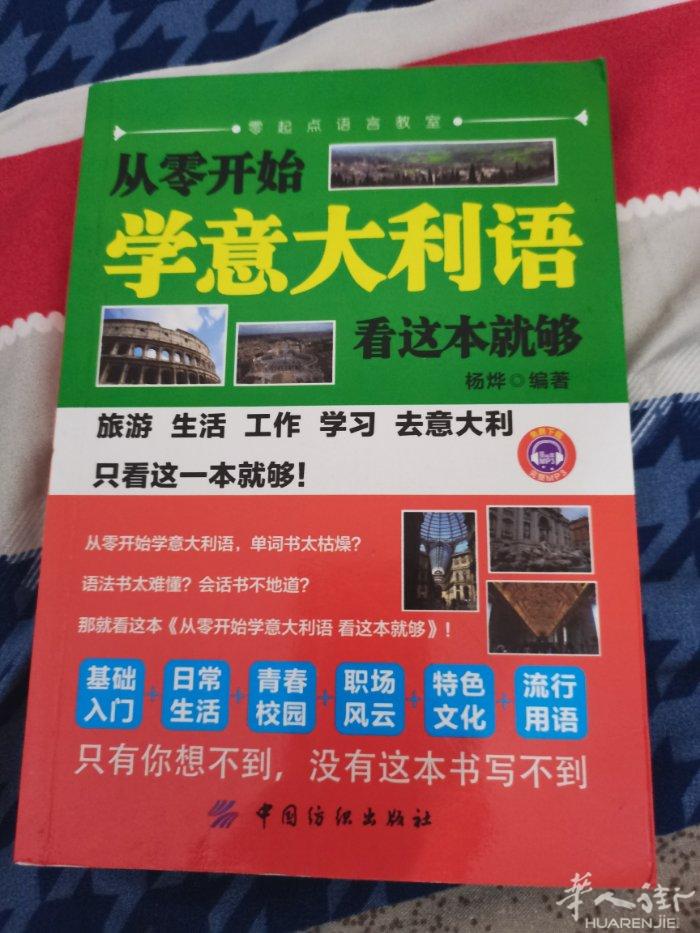 普拉陀中国街附近