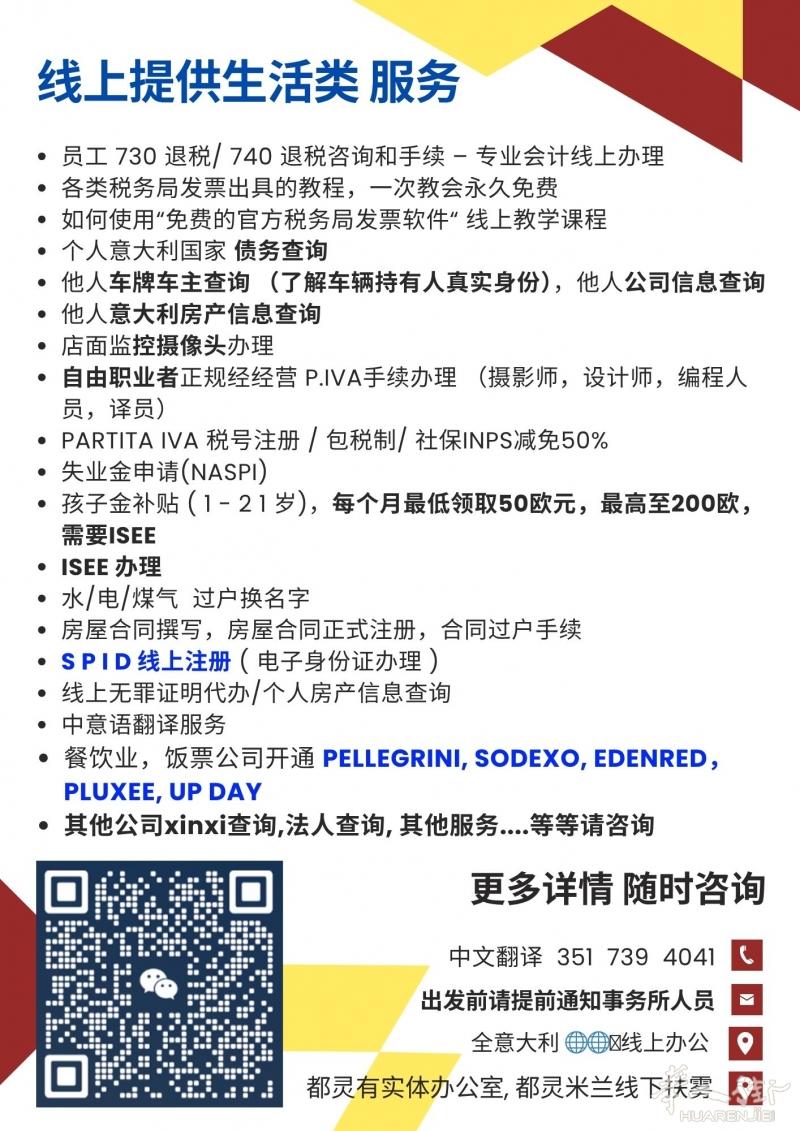 https://att.huarenjie.com/attachment/information/20251106/1762379659315337.jpg
