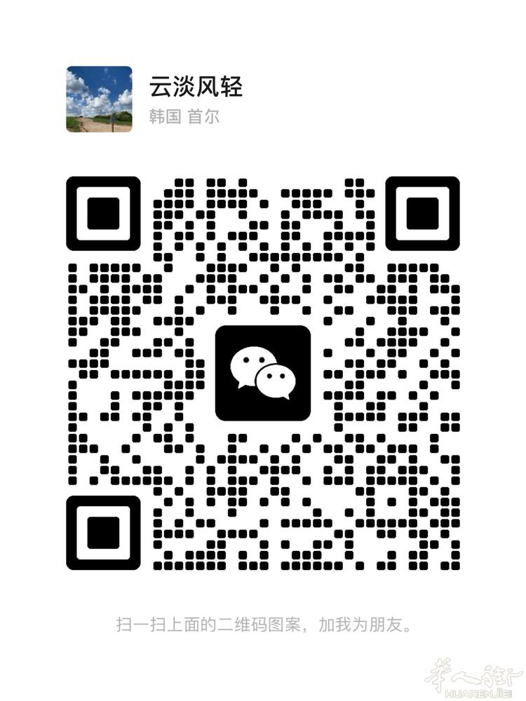 找个工作，勤劳吃苦耐劳，啥都能做，没居留，本人29岁，需要的老板可以联系我V18