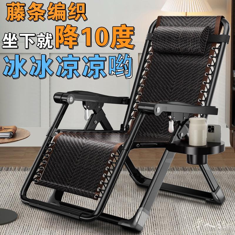 批量出售 折叠躺椅 有意向🉑➕微信  15869202105