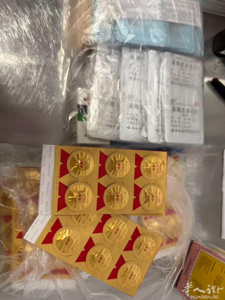 感冒药 感康  买多了出一点  六欧一板 十欧两板