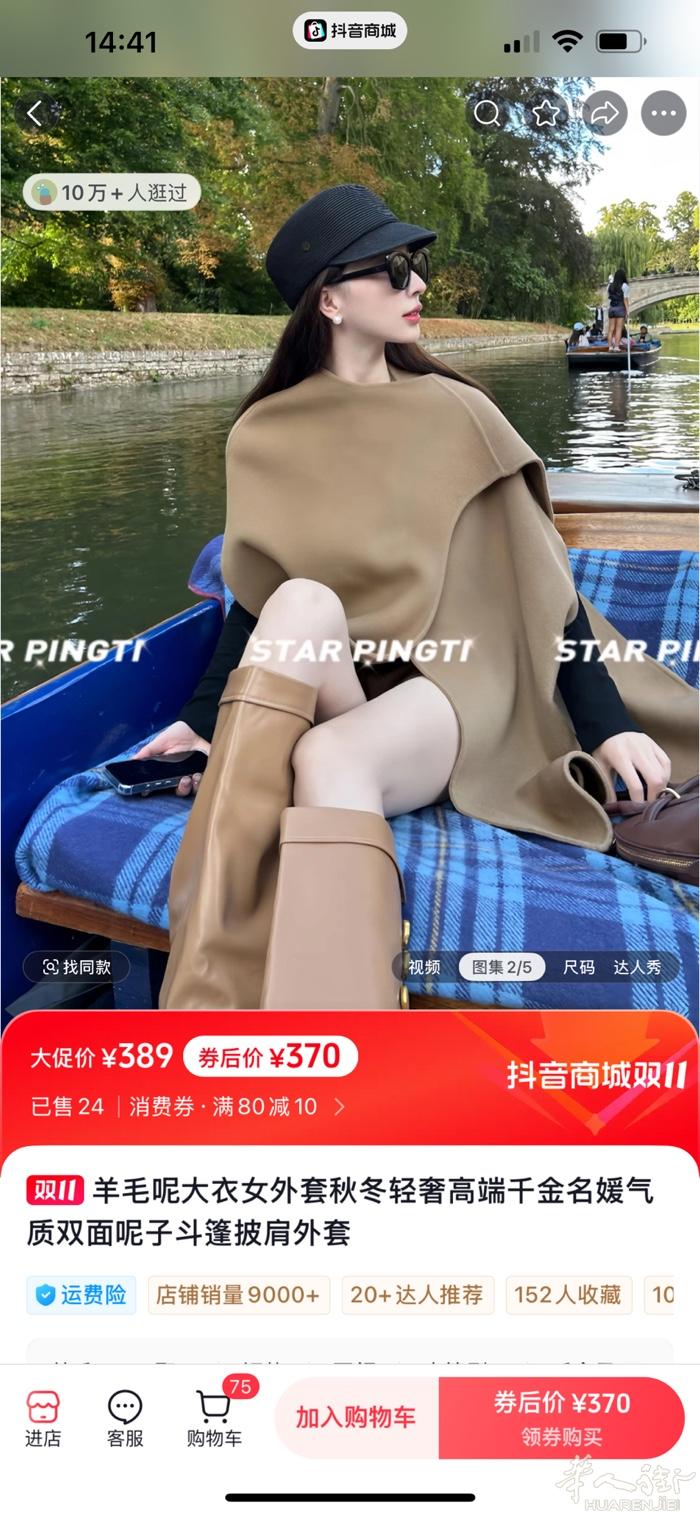 黑色 全新。转让50 亏运费 不议价！