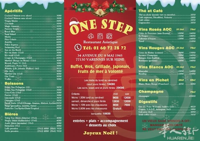 【圣诞餐垫纸：高效+颜值+实用三重buff🎄】  ✅高效落地：定稿→印刷极速对